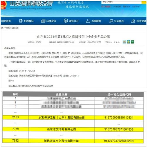 1721782515917139.jpg 11.jpg